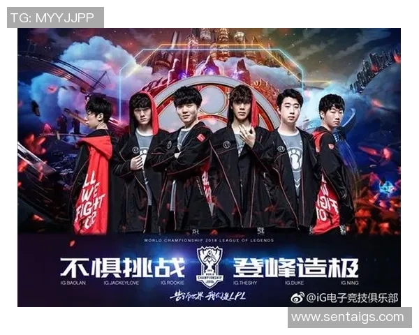 英雄联盟焦点分析：IG战队在比赛中速度与节奏的深度探讨